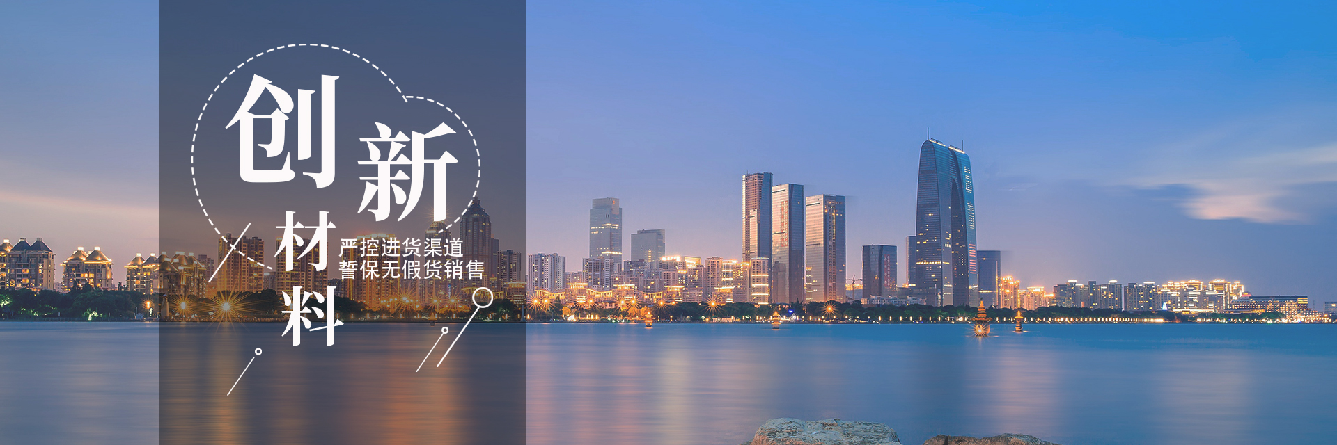 江苏朗创新材料科技有限公司